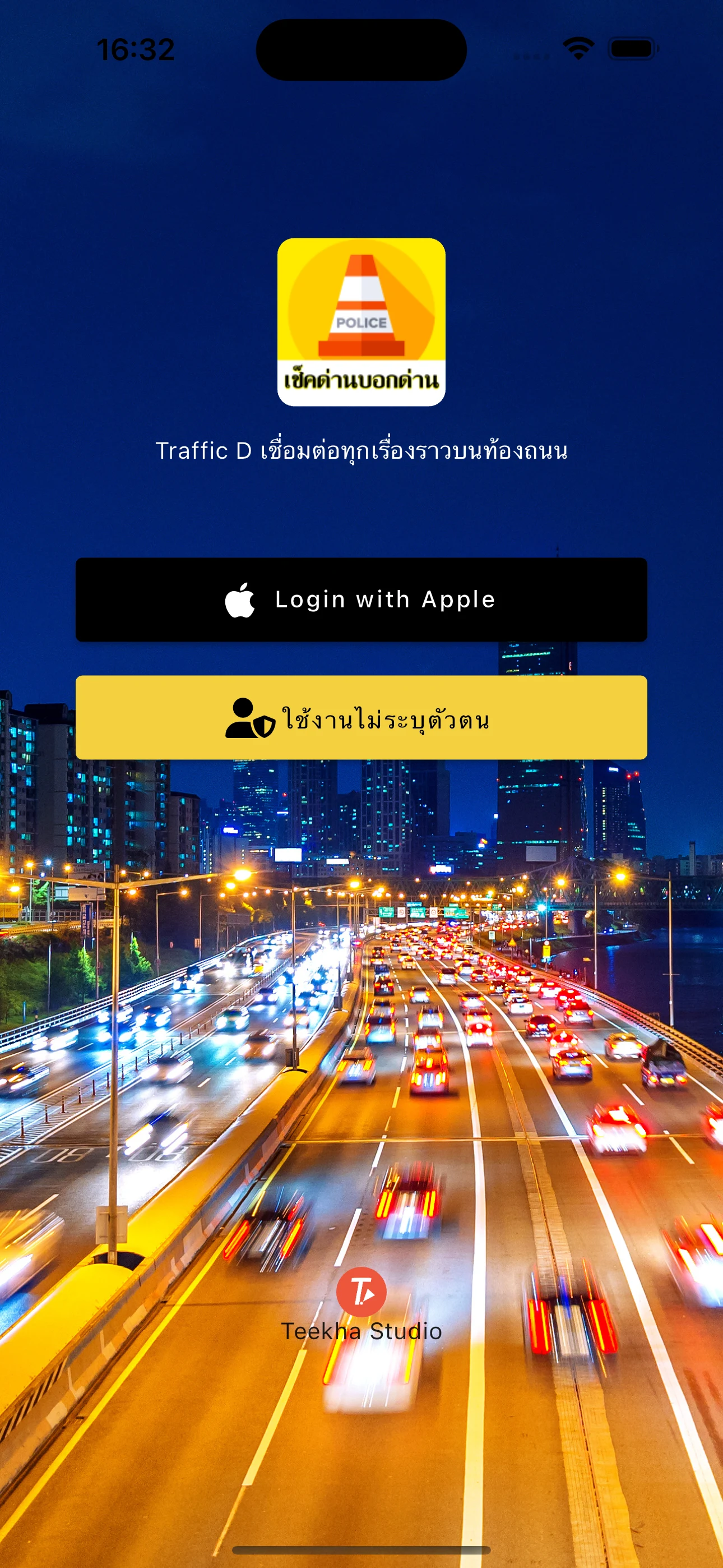 TrafficD Lite จราจร ด่าน รถติด screenshot